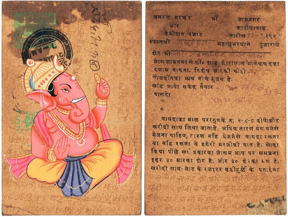 ganesha-2977399.jpg